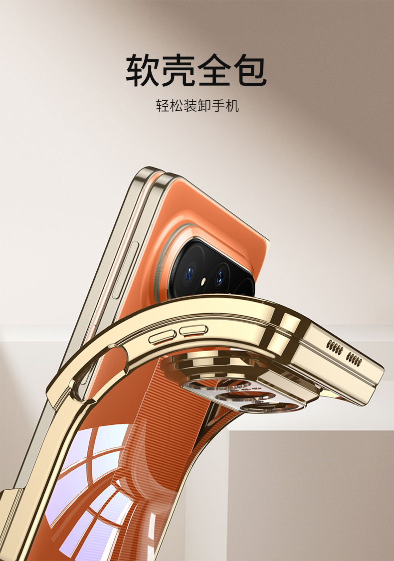 Compatible Huawei PuraX Max phone case with electroplated transparent TPU magnetic central hinge, single back cover protective cover
