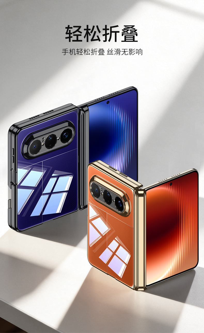 Compatible Huawei PuraX Max phone case with electroplated transparent TPU magnetic central hinge, single back cover protective cover