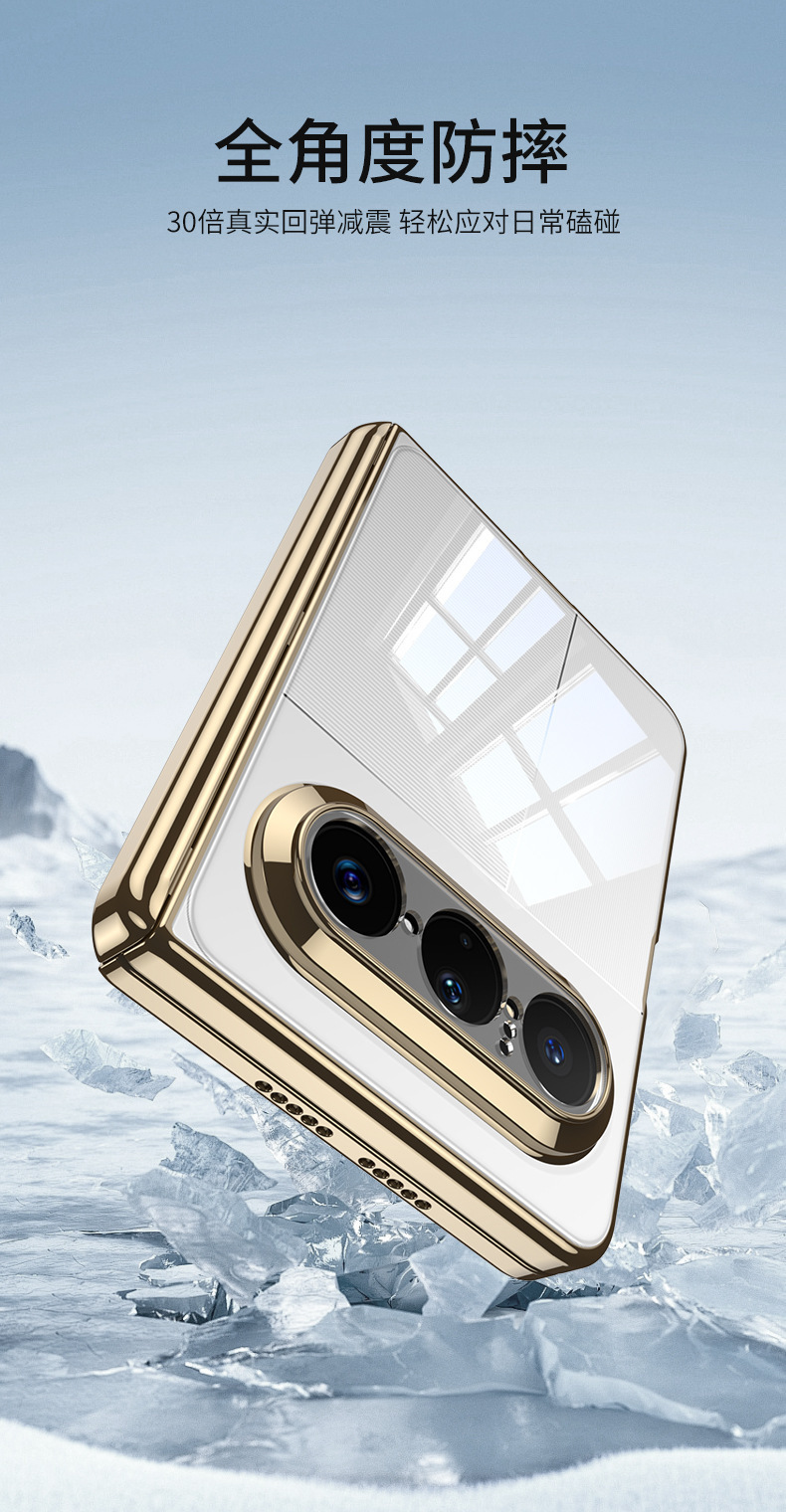 Compatible Huawei PuraX Max phone case with electroplated transparent TPU magnetic central hinge, single back cover protective cover