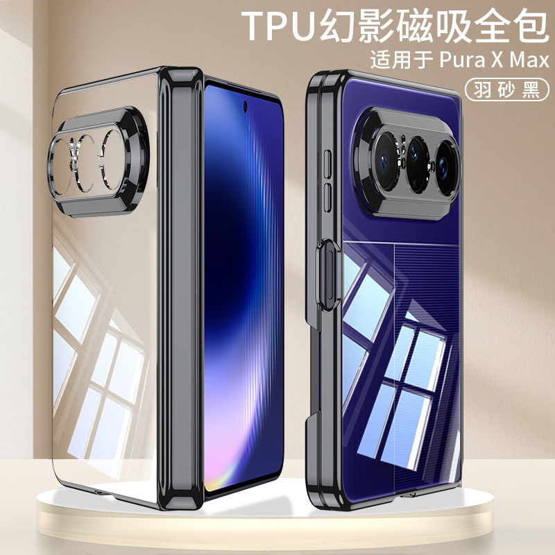 Compatible Huawei PuraX Max phone case with electroplated transparent TPU magnetic central hinge, single back cover protective cover