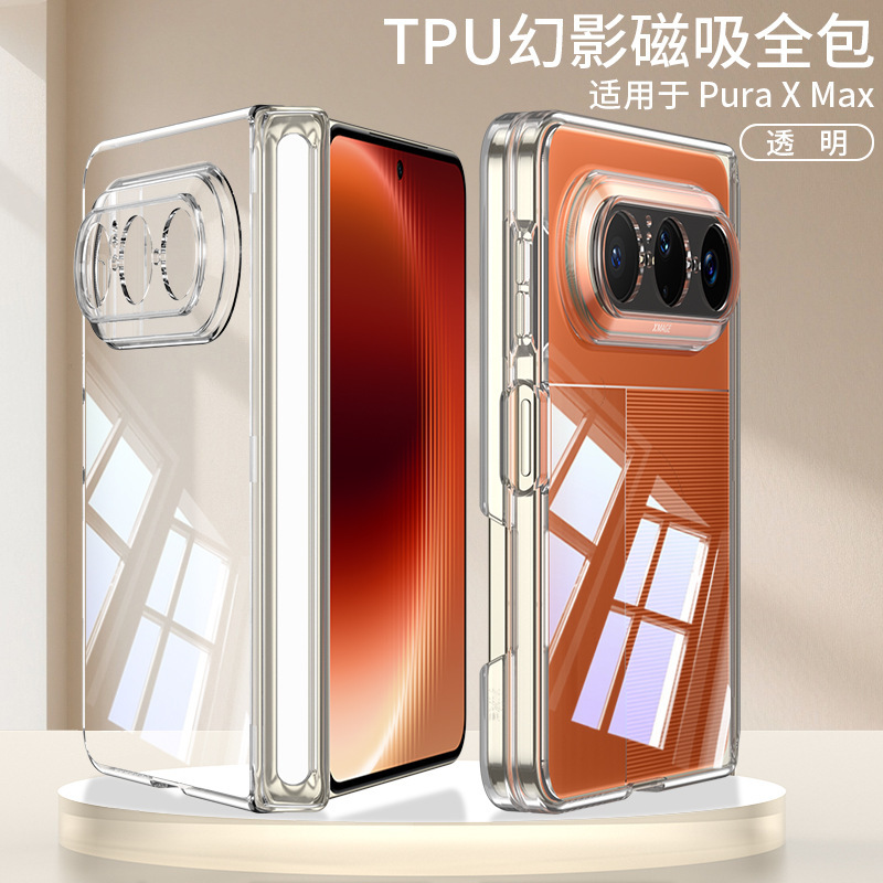 Compatible Huawei PuraX Max phone case with electroplated transparent TPU magnetic central hinge, single back cover protective cover
