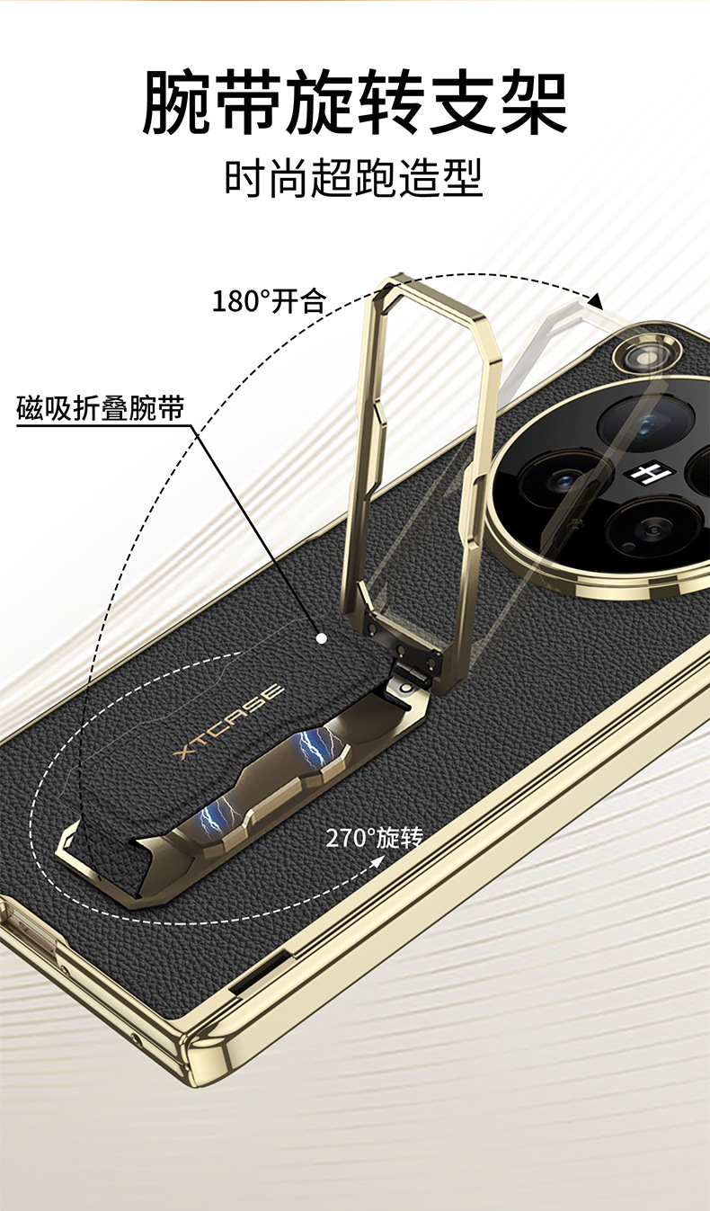 Compatible with OPPO Find N6 phone case, vegan leather, electroplated, magnetic hinge, N6 wrist strap, rotating stand, full-coverage case and film.