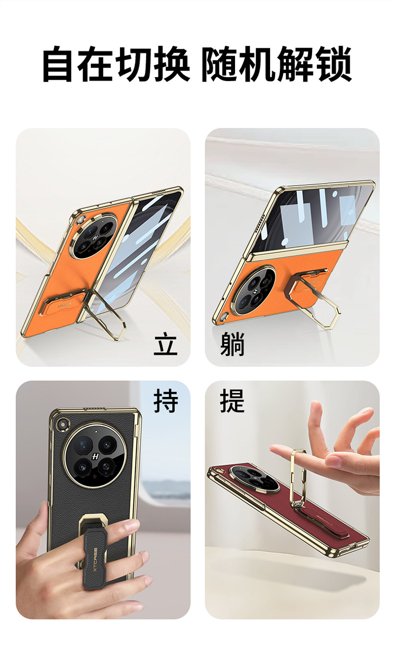 Compatible with OPPO Find N6 phone case, vegan leather, electroplated, magnetic hinge, N6 wrist strap, rotating stand, full-coverage case and film.