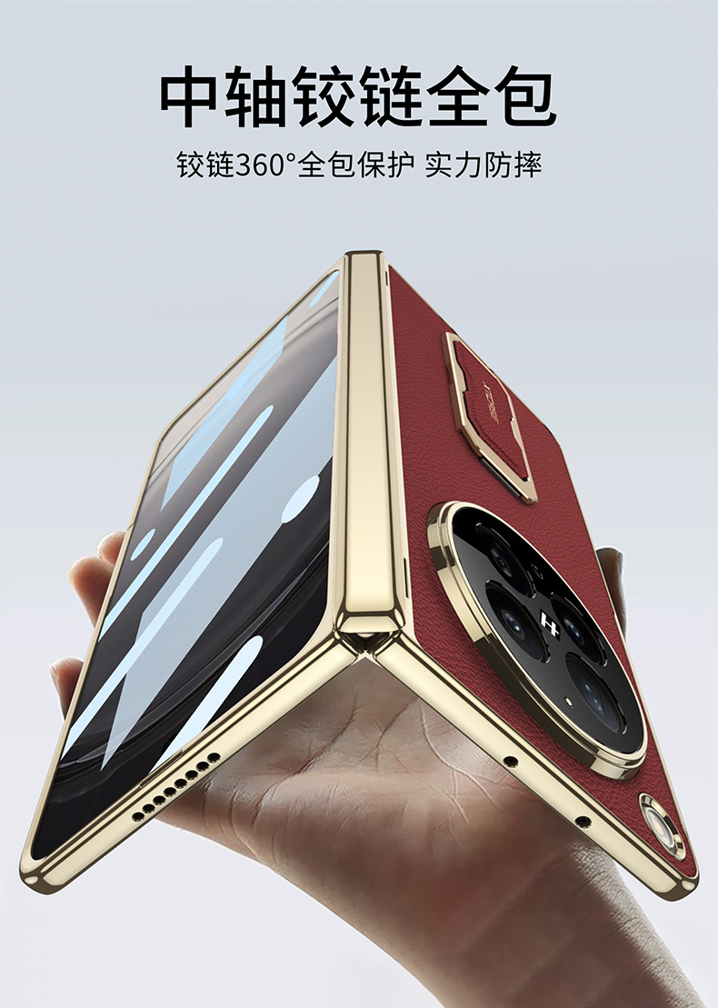 Compatible with OPPO Find N6 phone case, vegan leather, electroplated, magnetic hinge, N6 wrist strap, rotating stand, full-coverage case and film.