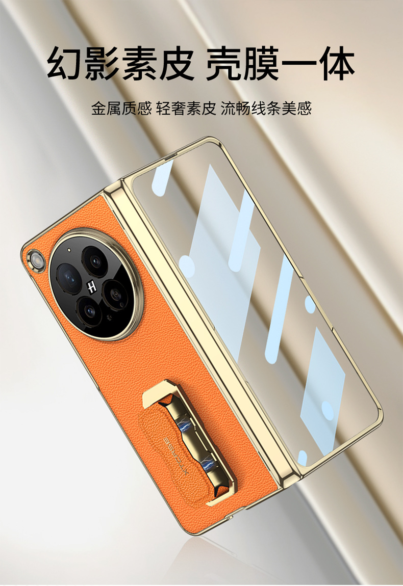 Compatible with OPPO Find N6 phone case, vegan leather, electroplated, magnetic hinge, N6 wrist strap, rotating stand, full-coverage case and film.