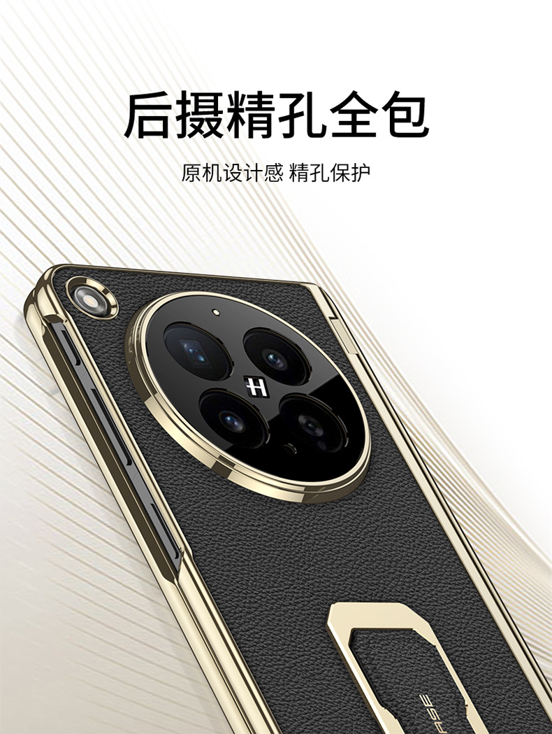 Compatible with OPPO Find N6 phone case, vegan leather, electroplated, magnetic hinge, N6 wrist strap, rotating stand, full-coverage case and film.