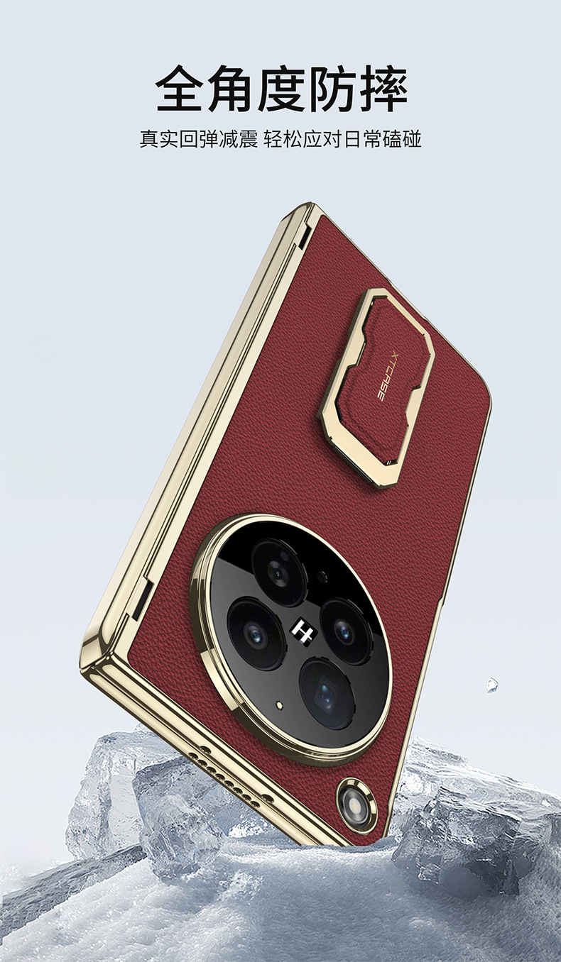 Compatible with OPPO Find N6 phone case, vegan leather, electroplated, magnetic hinge, N6 wrist strap, rotating stand, full-coverage case and film.