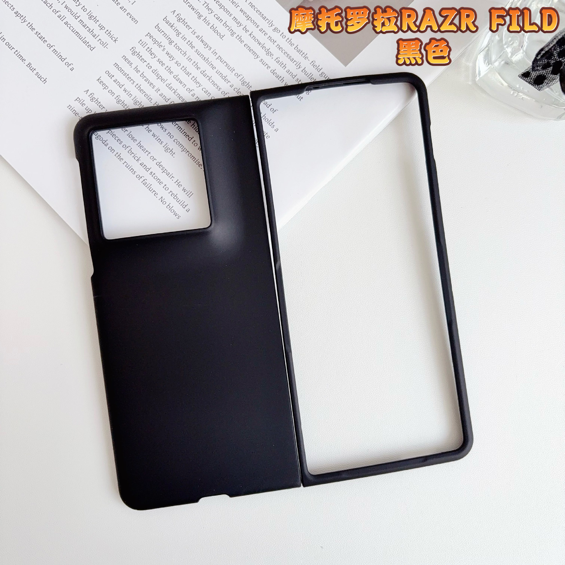 Ultra-thin, skin-feeling macaron-colored Motorola foldable screen PC protective case for Moto Razr Fold phones.