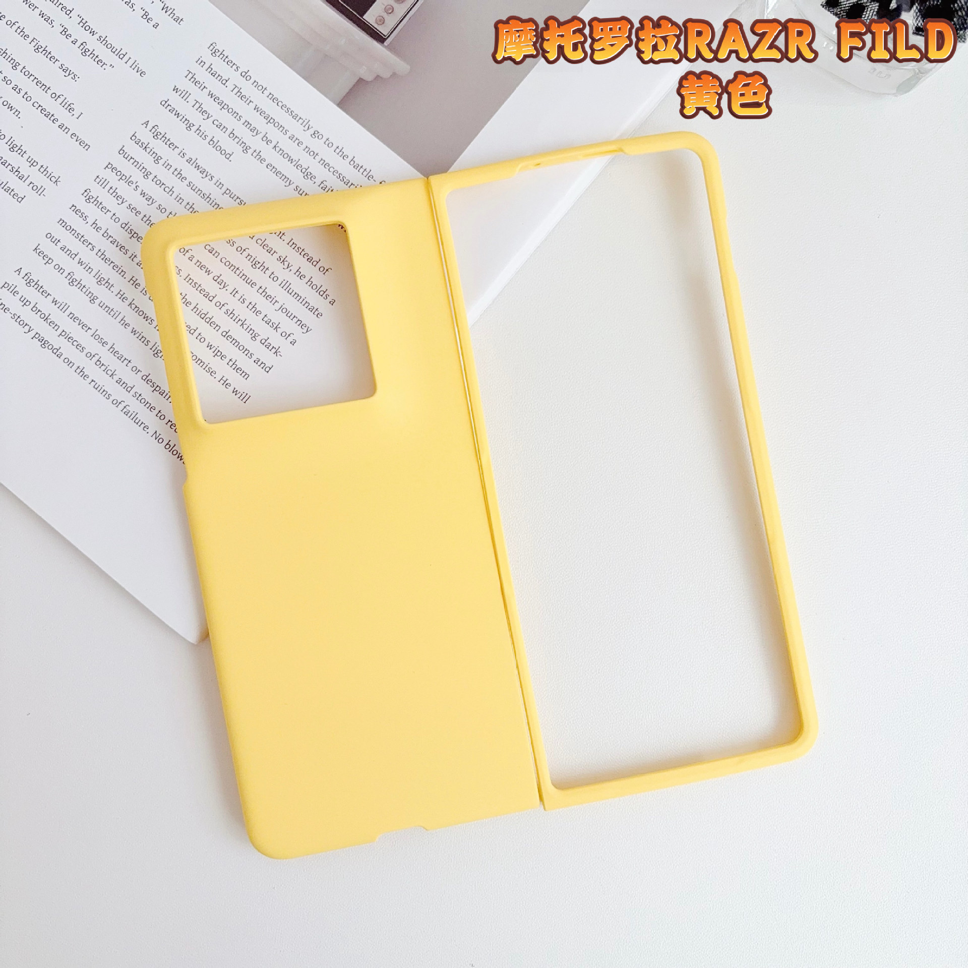 Ultra-thin, skin-feeling macaron-colored Motorola foldable screen PC protective case for Moto Razr Fold phones.