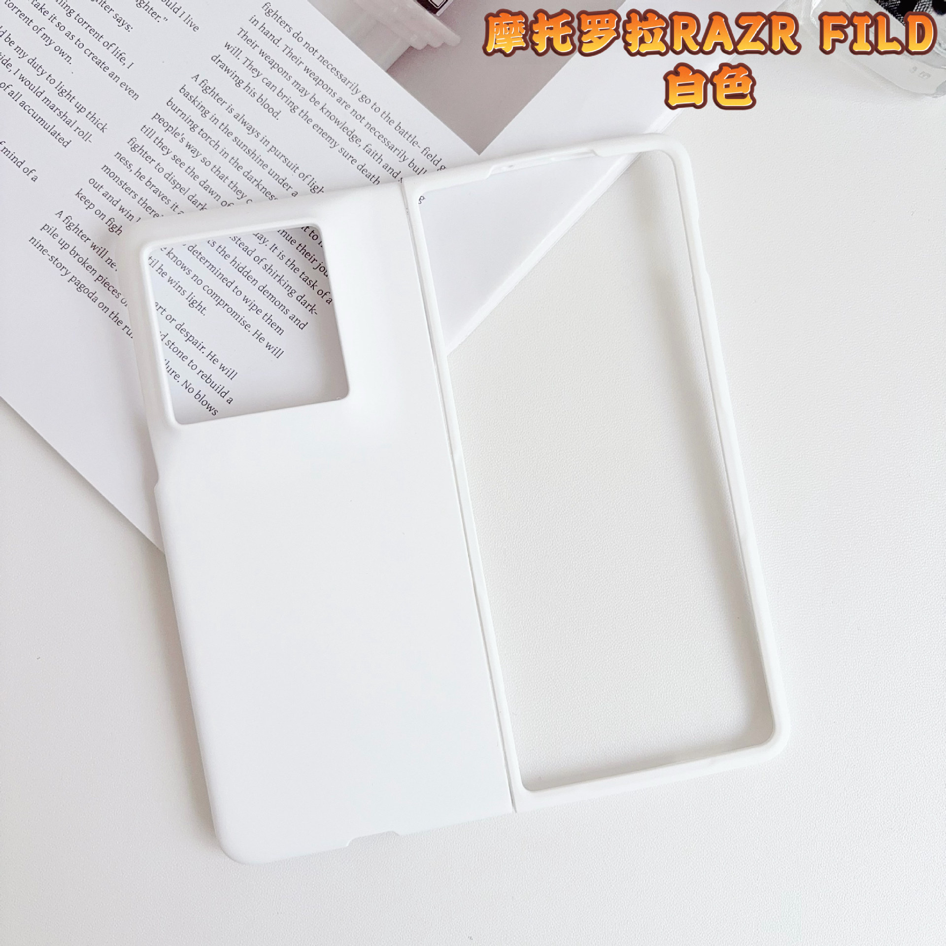 Ultra-thin, skin-feeling macaron-colored Motorola foldable screen PC protective case for Moto Razr Fold phones.