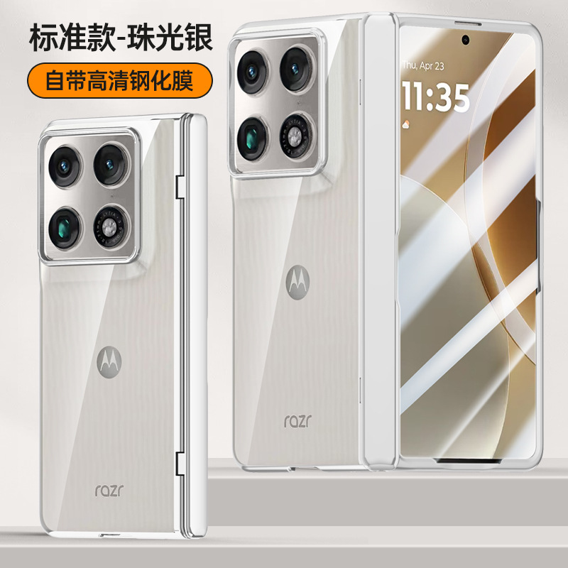 Compatible with Moto Razr Fold phone case, transparent electroplated, wireless charging, magnetic clasp, central axis case, full-coverage protective case.