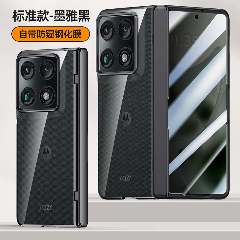 Compatible with Moto Razr Fold phone case, transparent electroplated, wireless charging, magnetic clasp, central axis case, full-coverage protective case.