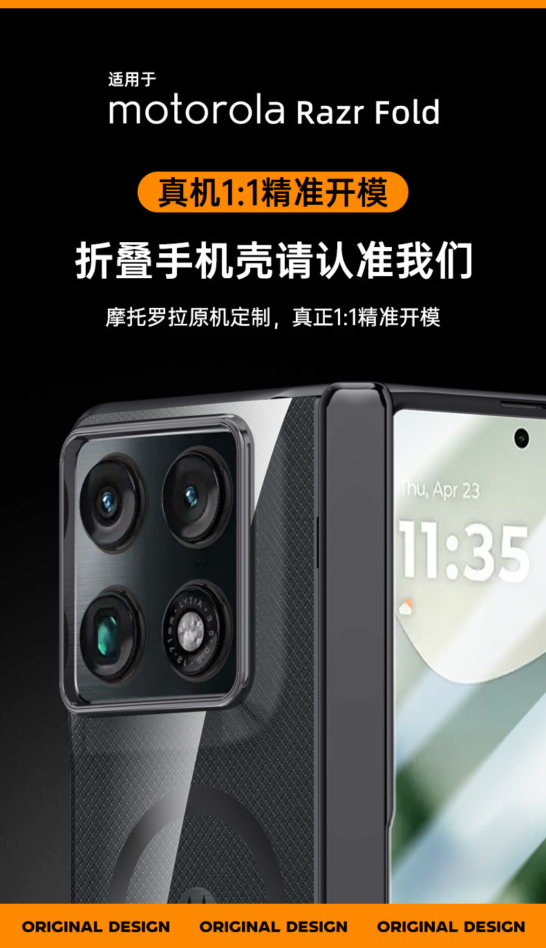 Compatible with Moto Razr Fold phone case, transparent electroplated, wireless charging, magnetic clasp, central axis case, full-coverage protective case.