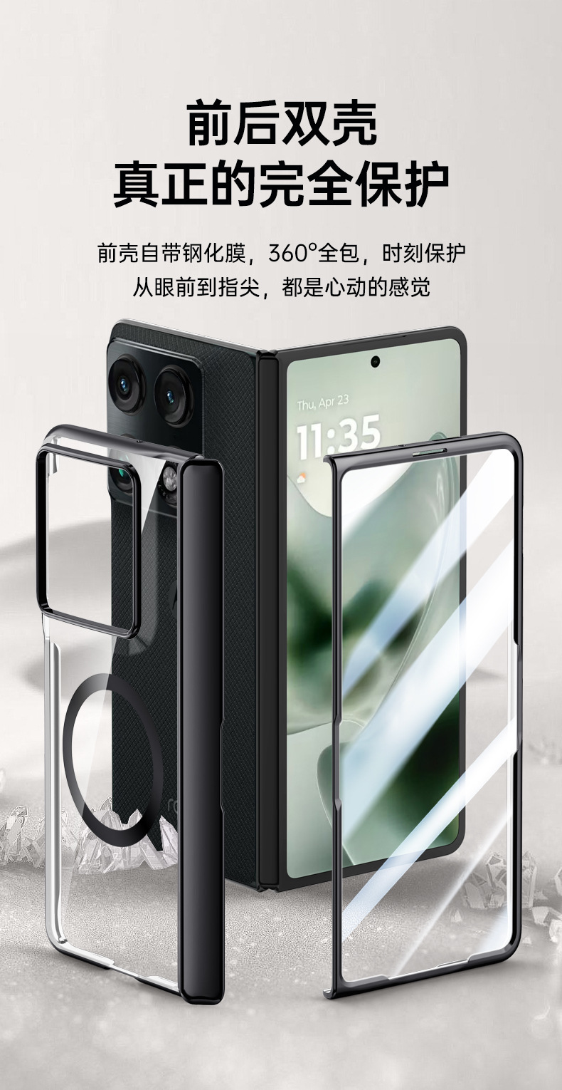 Compatible with Moto Razr Fold phone case, transparent electroplated, wireless charging, magnetic clasp, central axis case, full-coverage protective case.