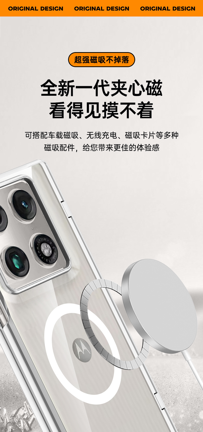 Compatible with Moto Razr Fold phone case, transparent electroplated, wireless charging, magnetic clasp, central axis case, full-coverage protective case.