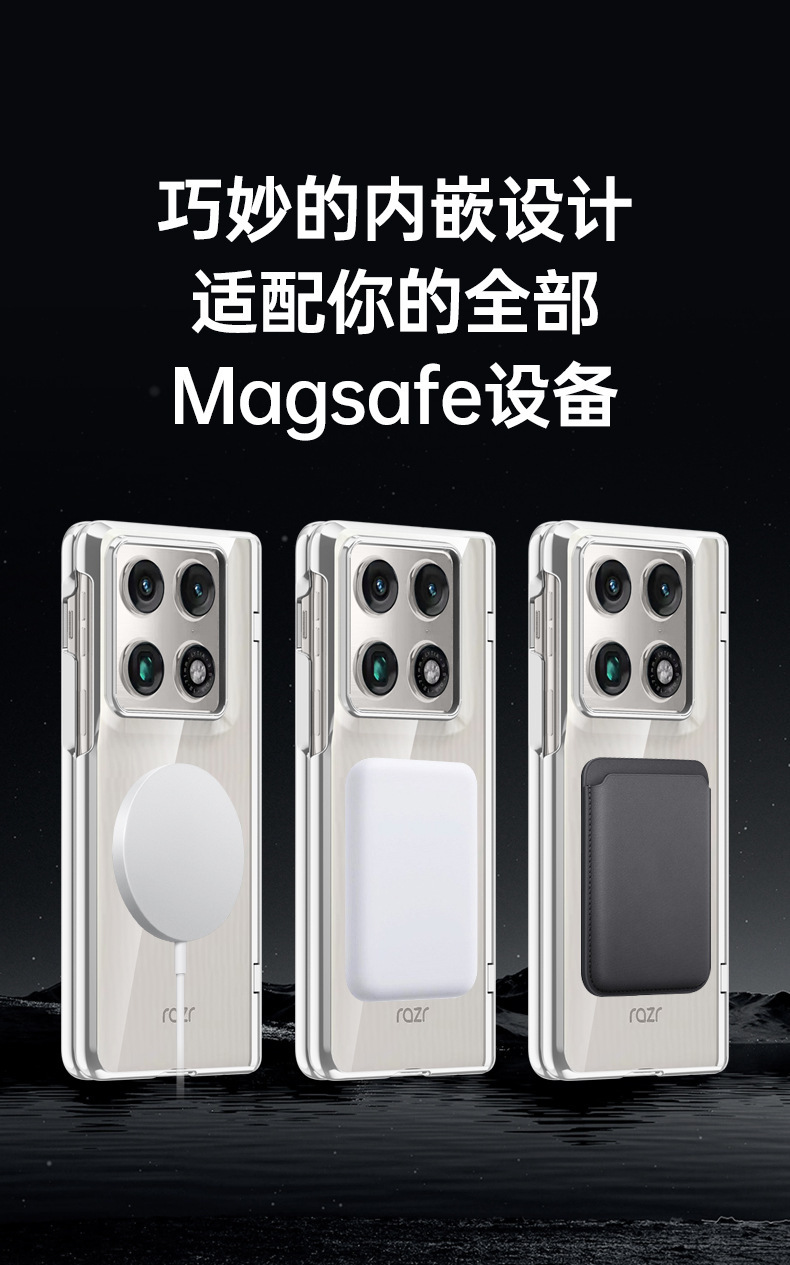 Compatible with Moto Razr Fold phone case, transparent electroplated, wireless charging, magnetic clasp, central axis case, full-coverage protective case.