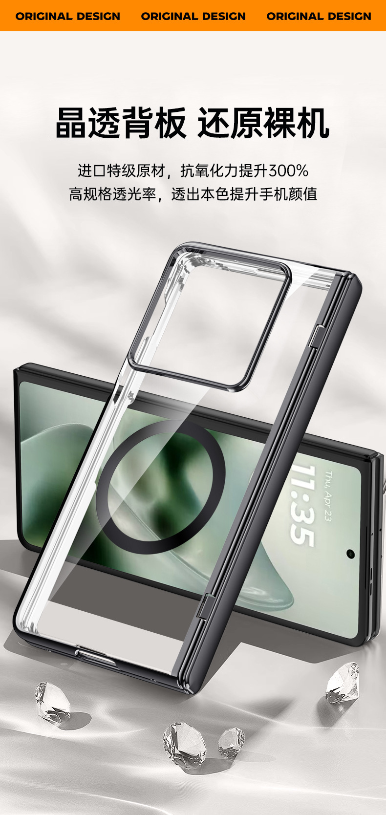 Compatible with Moto Razr Fold phone case, transparent electroplated, wireless charging, magnetic clasp, central axis case, full-coverage protective case.