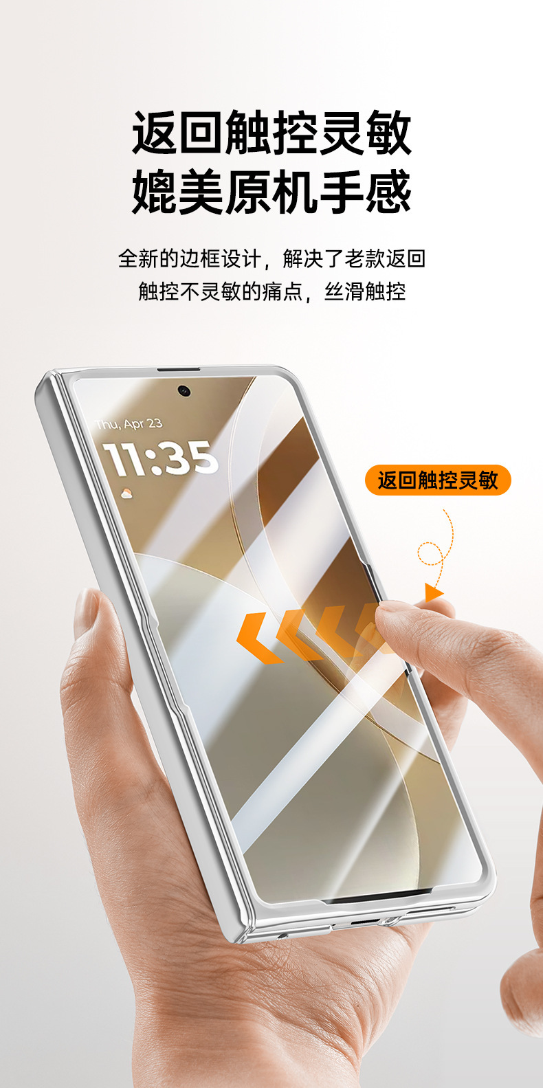 Compatible with Moto Razr Fold phone case, transparent electroplated, wireless charging, magnetic clasp, central axis case, full-coverage protective case.
