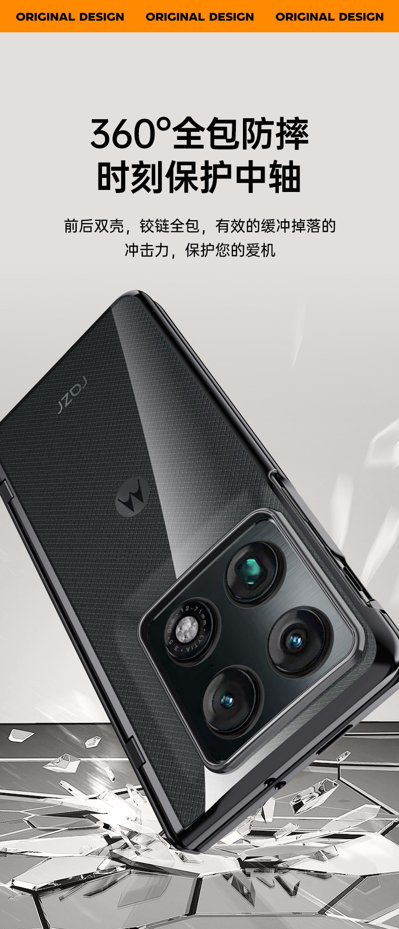 Compatible with Moto Razr Fold phone case, transparent electroplated, wireless charging, magnetic clasp, central axis case, full-coverage protective case.