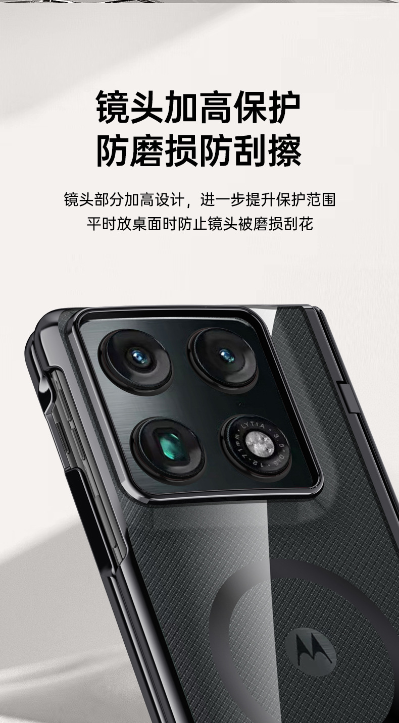 Compatible with Moto Razr Fold phone case, transparent electroplated, wireless charging, magnetic clasp, central axis case, full-coverage protective case.