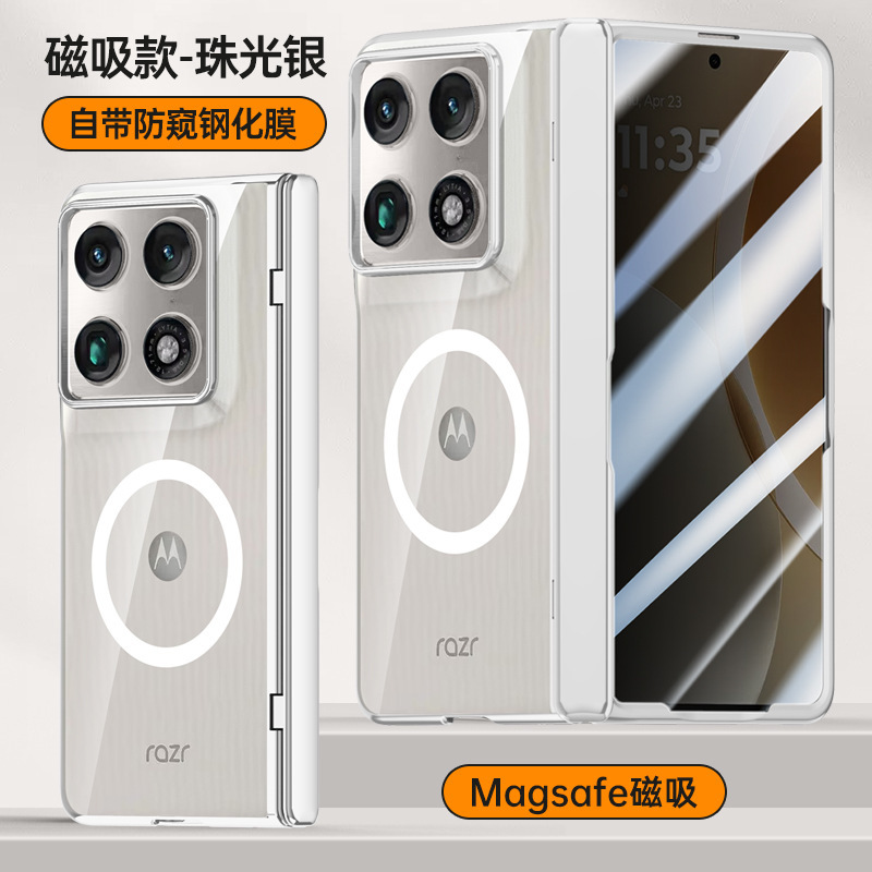 Compatible with Moto Razr Fold phone case, transparent electroplated, wireless charging, magnetic clasp, central axis case, full-coverage protective case.