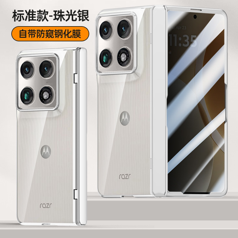 Compatible with Moto Razr Fold phone case, transparent electroplated, wireless charging, magnetic clasp, central axis case, full-coverage protective case.