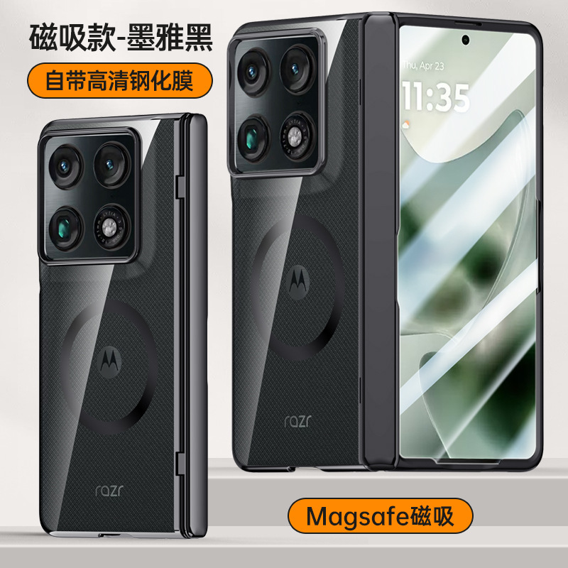 Compatible with Moto Razr Fold phone case, transparent electroplated, wireless charging, magnetic clasp, central axis case, full-coverage protective case.