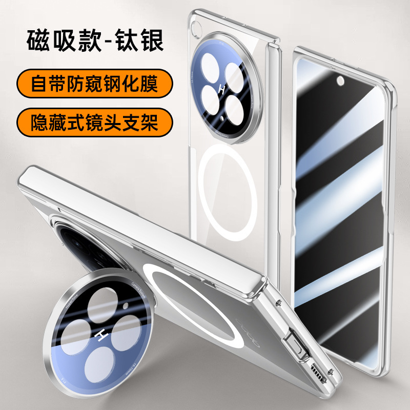 Compatible with OPPO Find N6 phone case, lens holder, wireless charging, magnetic attachment, transparent electroplated case film, full-coverage protection