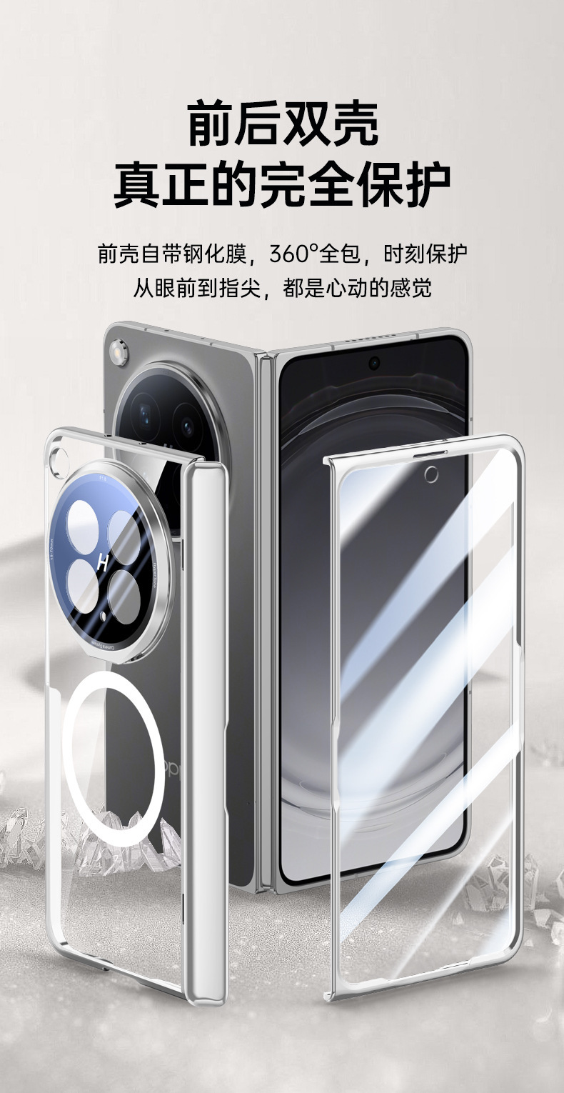 Compatible with OPPO Find N6 phone case, lens holder, wireless charging, magnetic attachment, transparent electroplated case film, full-coverage protection