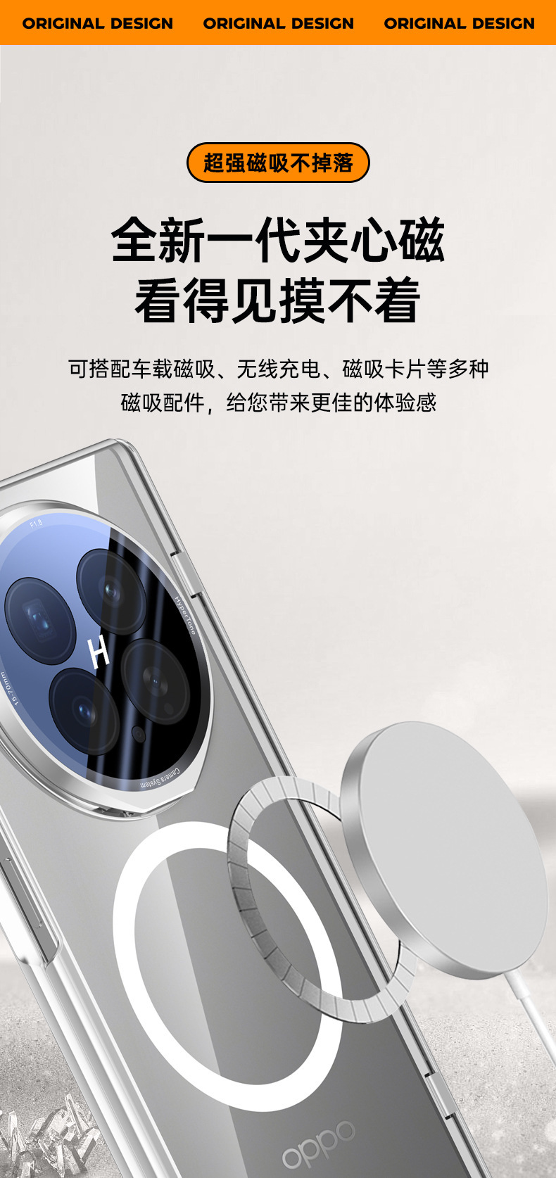 Compatible with OPPO Find N6 phone case, lens holder, wireless charging, magnetic attachment, transparent electroplated case film, full-coverage protection