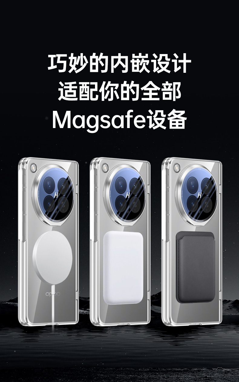 Compatible with OPPO Find N6 phone case, lens holder, wireless charging, magnetic attachment, transparent electroplated case film, full-coverage protection