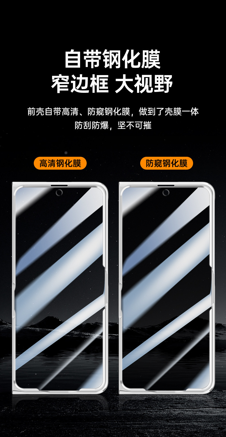 Compatible with OPPO Find N6 phone case, lens holder, wireless charging, magnetic attachment, transparent electroplated case film, full-coverage protection