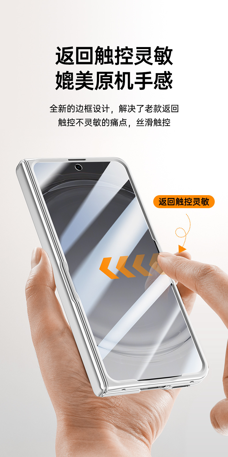 Compatible with OPPO Find N6 phone case, lens holder, wireless charging, magnetic attachment, transparent electroplated case film, full-coverage protection