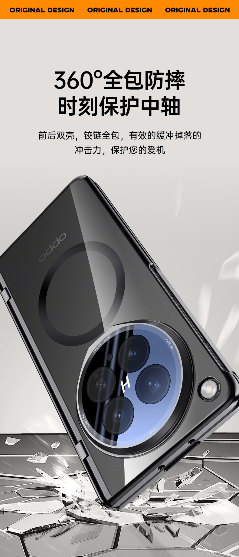 Compatible with OPPO Find N6 phone case, lens holder, wireless charging, magnetic attachment, transparent electroplated case film, full-coverage protection