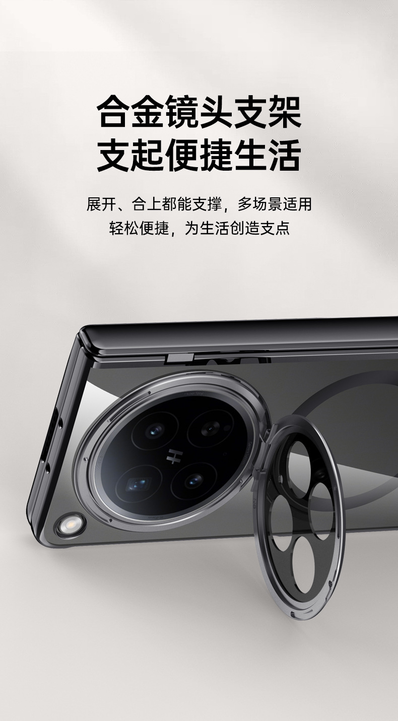 Compatible with OPPO Find N6 phone case, lens holder, wireless charging, magnetic attachment, transparent electroplated case film, full-coverage protection