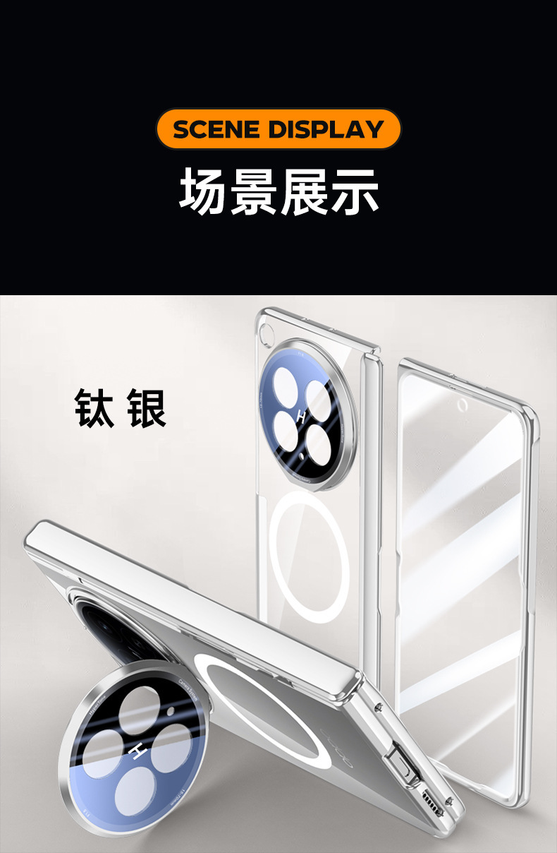Compatible with OPPO Find N6 phone case, lens holder, wireless charging, magnetic attachment, transparent electroplated case film, full-coverage protection