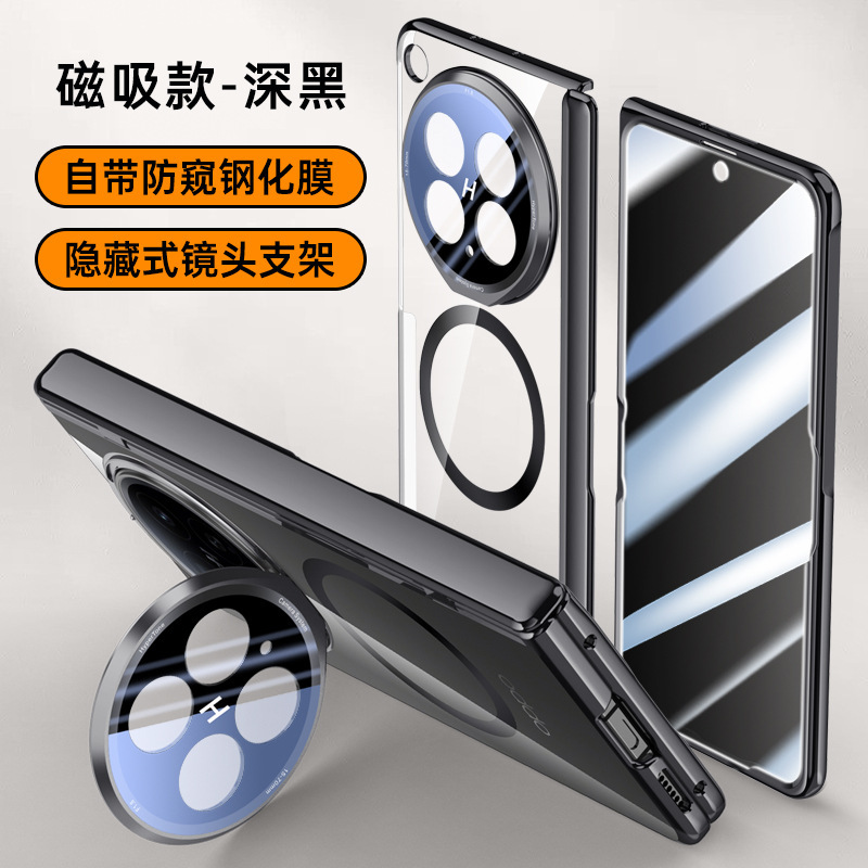 Compatible with OPPO Find N6 phone case, lens holder, wireless charging, magnetic attachment, transparent electroplated case film, full-coverage protection