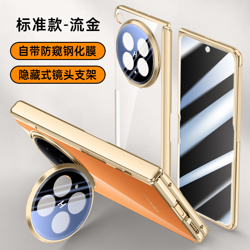 Compatible with OPPO Find N6 phone case, lens holder, wireless charging, magnetic attachment, transparent electroplated case film, full-coverage protection