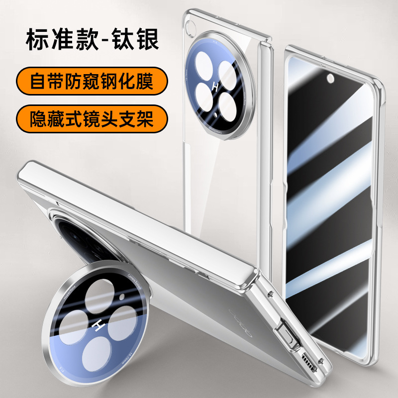 Compatible with OPPO Find N6 phone case, lens holder, wireless charging, magnetic attachment, transparent electroplated case film, full-coverage protection