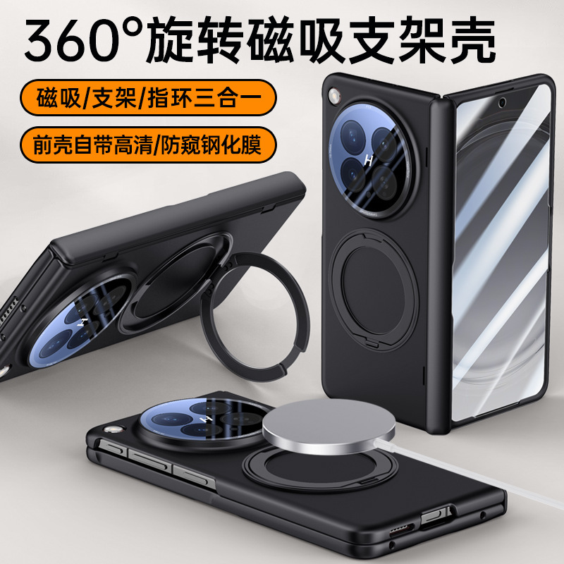 Compatible with OPPO Find N6 phone case, wireless charging, magnetic 360° rotating stand, full-coverage protective case with central axis.