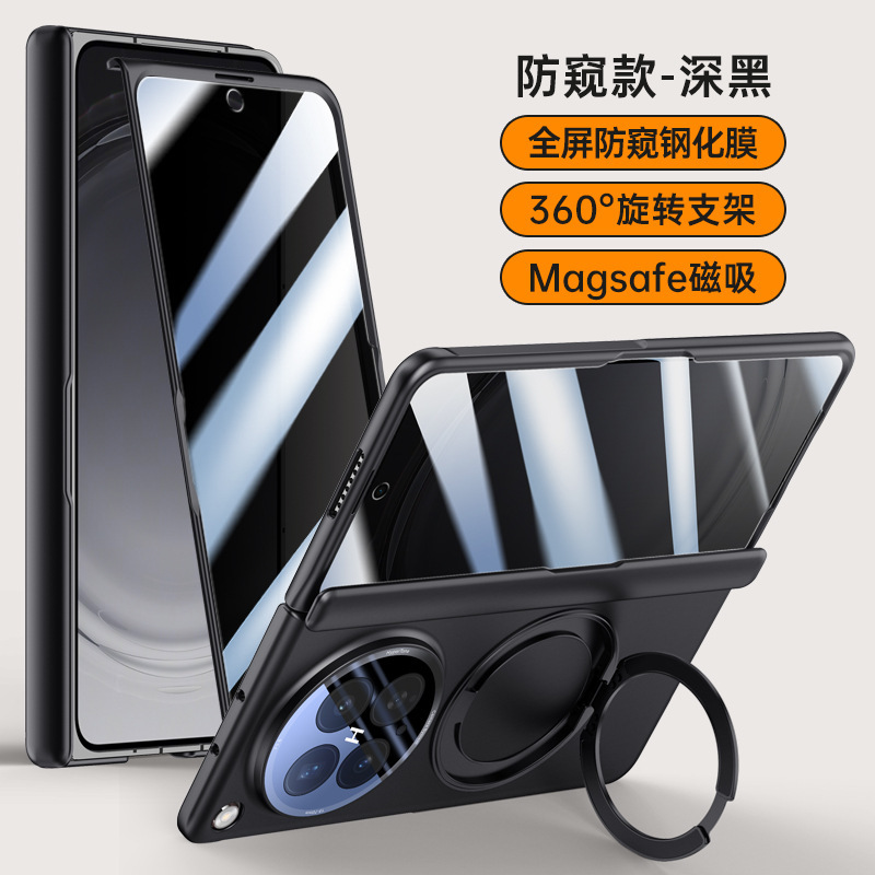 Compatible with OPPO Find N6 phone case, wireless charging, magnetic 360° rotating stand, full-coverage protective case with central axis.