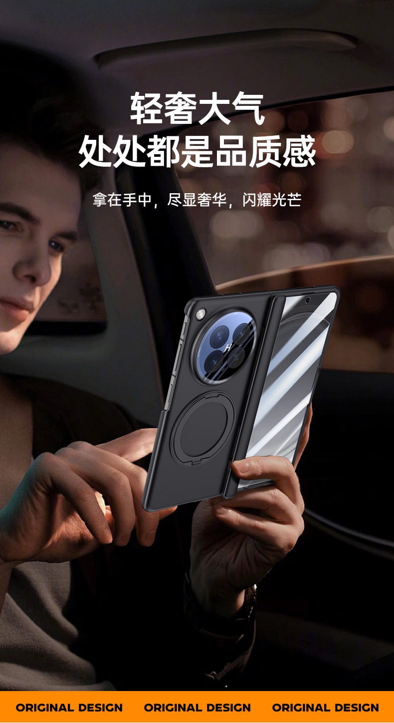 Compatible with OPPO Find N6 phone case, wireless charging, magnetic 360° rotating stand, full-coverage protective case with central axis.