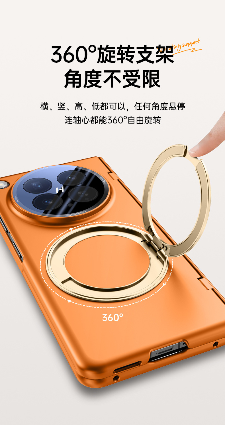 Compatible with OPPO Find N6 phone case, wireless charging, magnetic 360° rotating stand, full-coverage protective case with central axis.