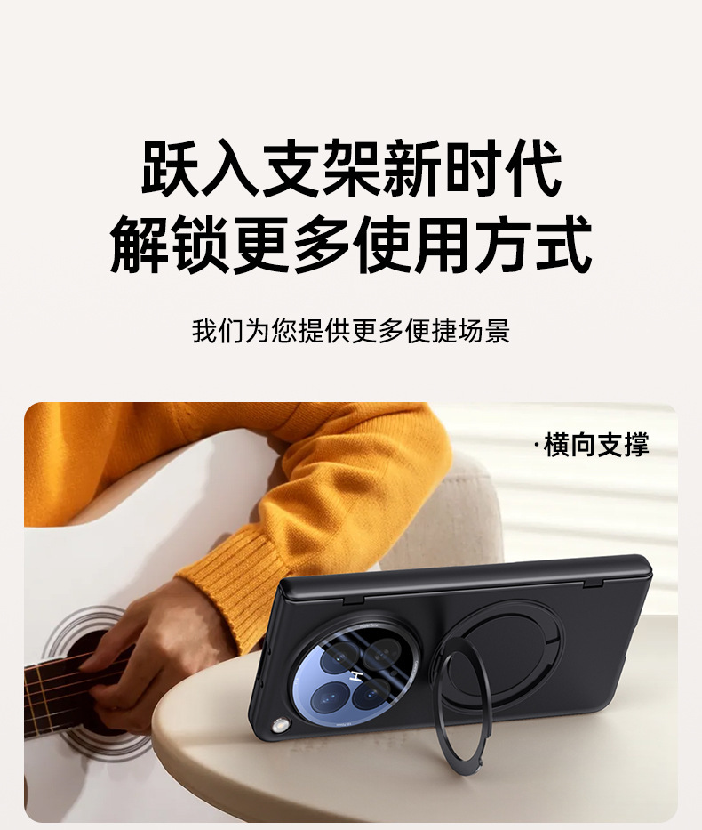 Compatible with OPPO Find N6 phone case, wireless charging, magnetic 360° rotating stand, full-coverage protective case with central axis.