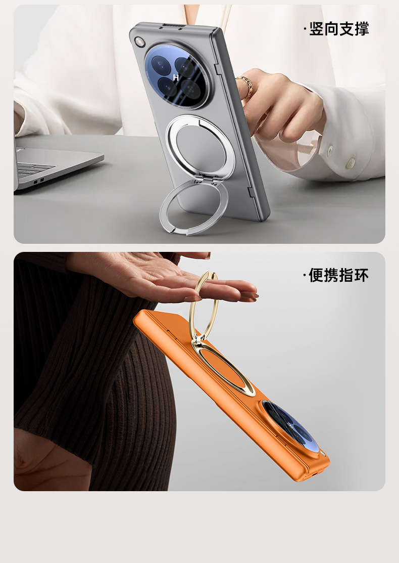 Compatible with OPPO Find N6 phone case, wireless charging, magnetic 360° rotating stand, full-coverage protective case with central axis.