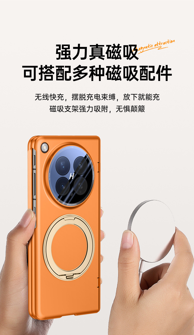 Compatible with OPPO Find N6 phone case, wireless charging, magnetic 360° rotating stand, full-coverage protective case with central axis.