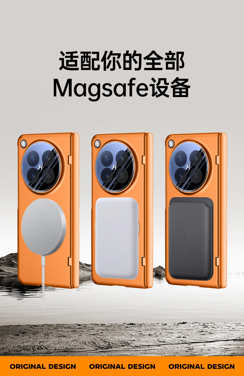 Compatible with OPPO Find N6 phone case, wireless charging, magnetic 360° rotating stand, full-coverage protective case with central axis.