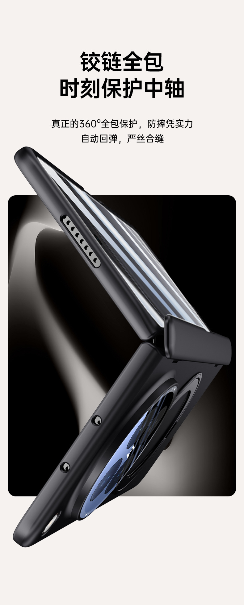 Compatible with OPPO Find N6 phone case, wireless charging, magnetic 360° rotating stand, full-coverage protective case with central axis.