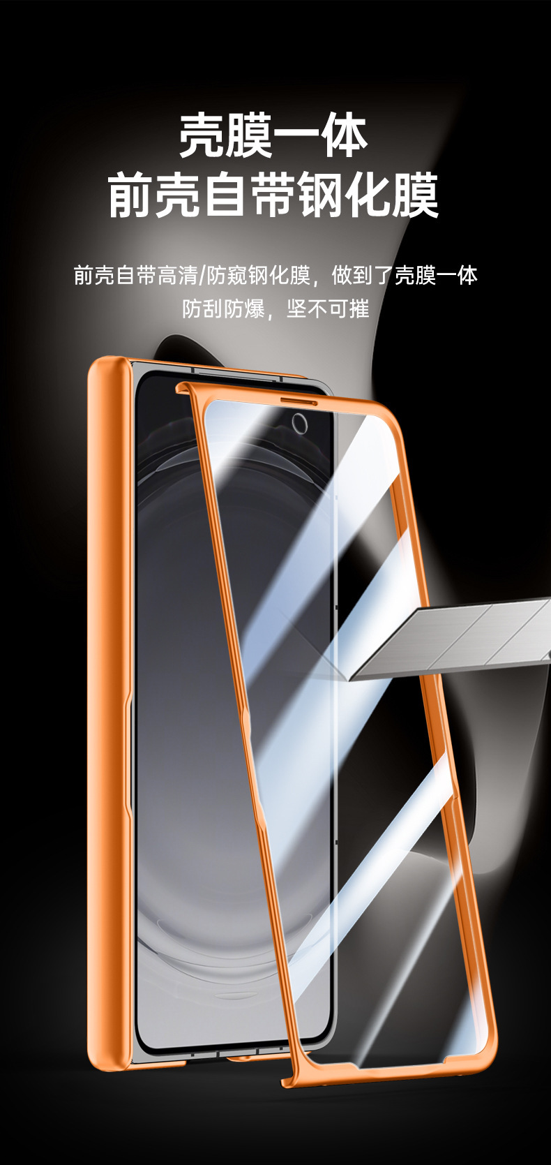 Compatible with OPPO Find N6 phone case, wireless charging, magnetic 360° rotating stand, full-coverage protective case with central axis.