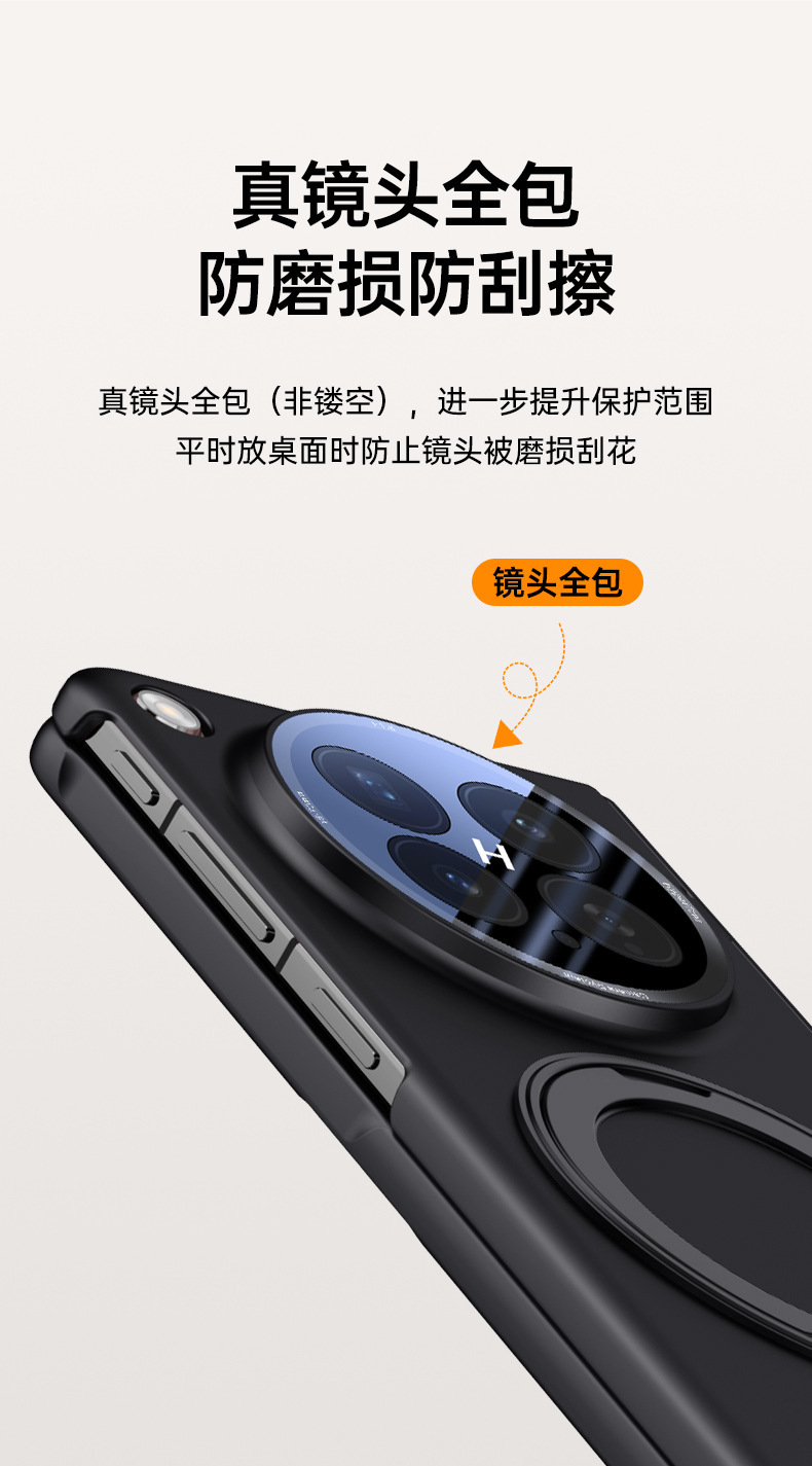 Compatible with OPPO Find N6 phone case, wireless charging, magnetic 360° rotating stand, full-coverage protective case with central axis.